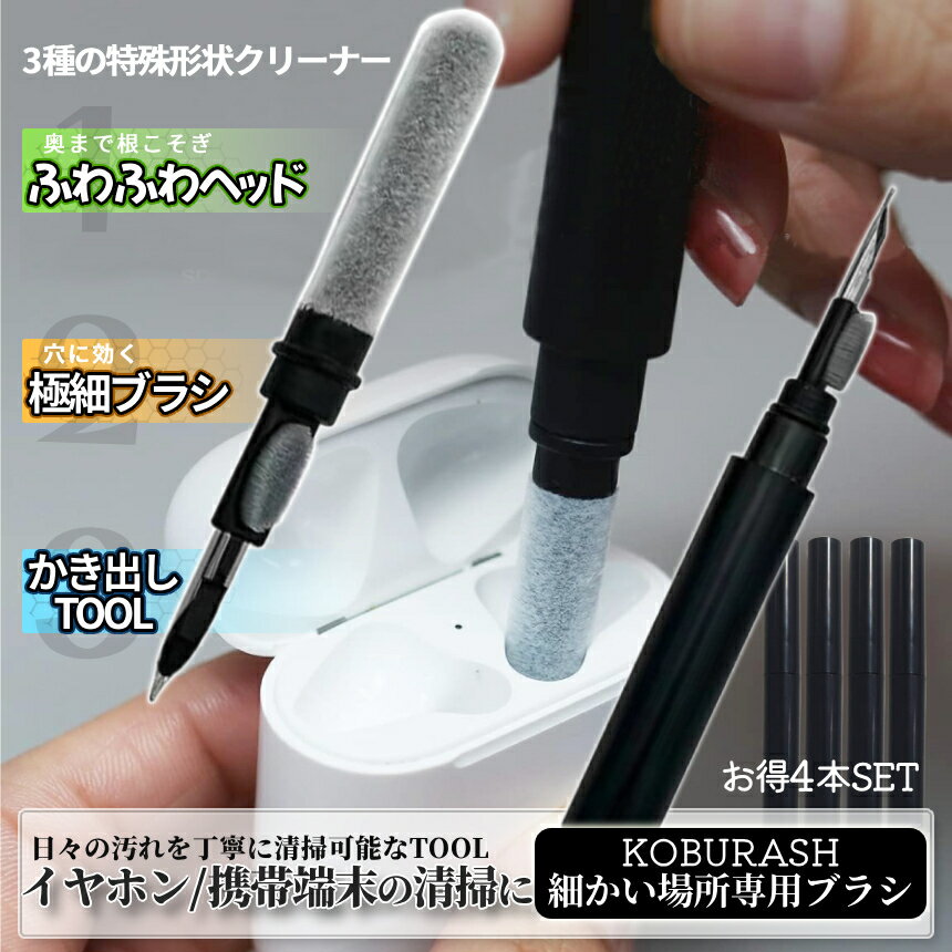 �ڥ����ե�ǡ������ʥݥ����5�ܡ� �ڥ� �ߥ˥֥饷 4�� �� ���꡼�˥� Bluetooth����ۥ� ¿��ǽ ���꡼�ʡ� �磻��쥹����ۥ� ���ťܥå��� ����ݽ� ����ۥ��ݽ� �����ܡ��� ����� �������� ���եȥ֥饷 2-KOBURASH TOKU ����̵��