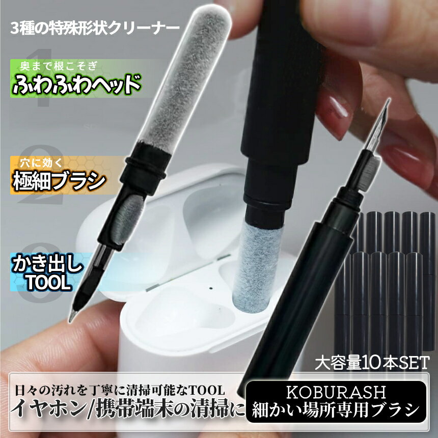 �ڥ����ե�ǡ������ʥݥ����5�ܡ� �ڥ� �ߥ˥֥饷 10�� �� ���꡼�˥� Bluetooth����ۥ� ¿��ǽ ���꡼�ʡ� �磻��쥹����ۥ� ���ťܥå��� ����ݽ� ����ۥ��ݽ� �����ܡ��� ����� �������� ���եȥ֥饷 5-KOBURASH TOKU ����̵��