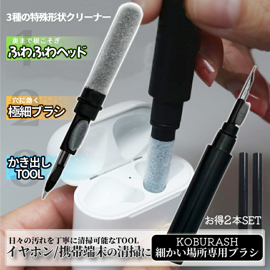 �ڥ����ե�ǡ������ʥݥ����5�ܡ� �ڥ� �ߥ˥֥饷 2�� �� ���꡼�˥� Bluetooth����ۥ� ¿��ǽ ���꡼�ʡ� �磻��쥹����ۥ� ���ťܥå��� ����ݽ� ����ۥ��ݽ� �����ܡ��� ����� �������� ���եȥ֥饷 KOBURASH ����̵��