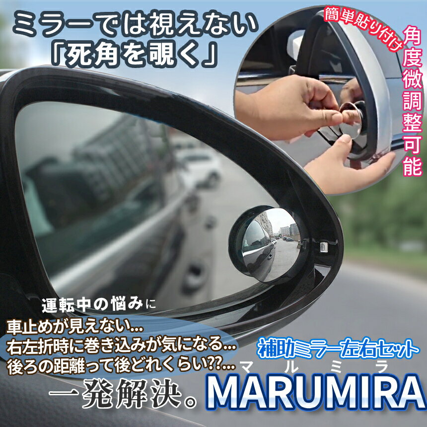 ����Ź���ꡪ���ʥݥ����3�ܡ� ���� ����ߥ顼 �ݷ� 2�ĥ��å� ��ư�� ��ѥߥ顼 360�� ����Ĵ�� �ɥ��ߥ顼 ������� �����ɻ� �Хå� ���֥ߥ顼 ���� �ɻ� ��� �� ������ ��ž �Хå��ߥ顼 MARUMIRA ����̵��