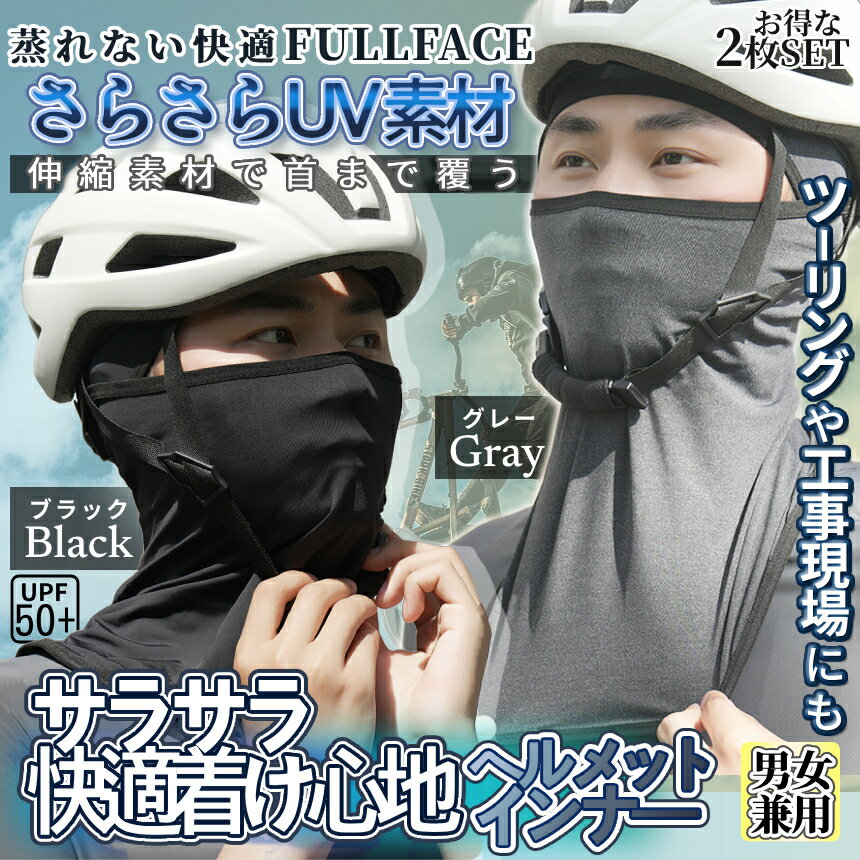 ����Ź���ꡪ���ʥݥ����3�ܡ� ������ �ե����������� �Х饯��� 2���� �ܽФ�˹ �ե����������� UV UPF50+ �����Ǻ� �˽����� �֥�å� ���졼 �إ��åȥ���ʡ� �ե������ޥ��� �ղƽ��� ®�� ���� 2-CYCFMSK TOKU ����̵��