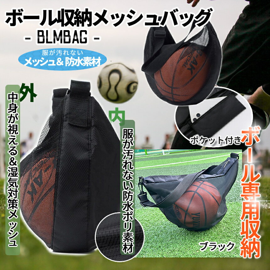 ��������λ�����ʥݥ����3�ܡ� �ܡ��� ��Ǽ�Хå� ��å���Хå� �� ��󥷥����� �Ф� ������ �������� ���å��� �Х����å� �Х졼 ������ �ݡ����֥� ���ݡ��� �����ȥɥ� BLMBAG ����̵�� CM