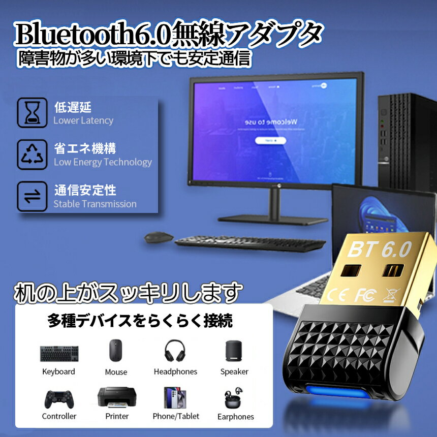 ����Ź���ꡪ���ʥݥ����3�ܡ� Bluetooth 6.0 �����ץ� �֥�å� ̵�� ��Ŭ �ɥ󥰥� USB ���� �֥롼�ȥ����� �磻��쥹 �ɥ饤�С����� Windows ���ޡ��ȥե��� PC iPhone Android Mac ���֥�å� iPad �ޥ��� �����ܡ��� BL6DGL ����̵�� CM