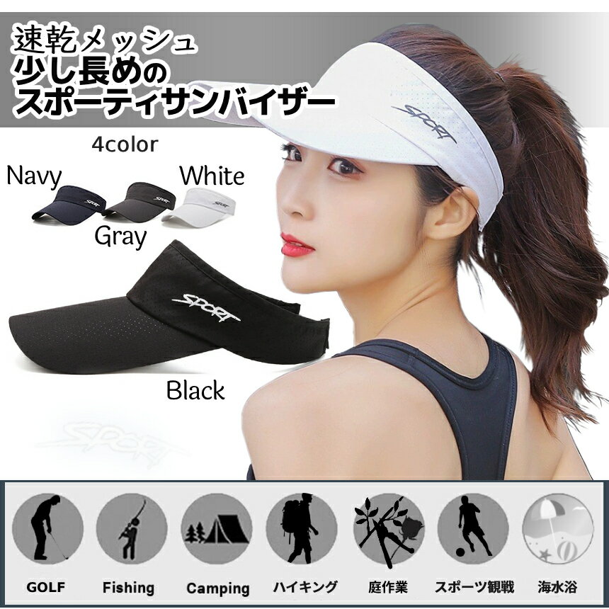 ���ݡ��ƥ� ����Х����� ��å��� Ĺ�� ��ǥ����� �֥�å� ���졼 �ۥ磻�� �ͥ��ӡ� ˹�� ����� ���˥� ��ž�� ���ݡ��� ˹�� ®�� ����ʤ� �糰�� ���Ƥ� UV �ɻ� ������� SPOSAN ����̵�� CM