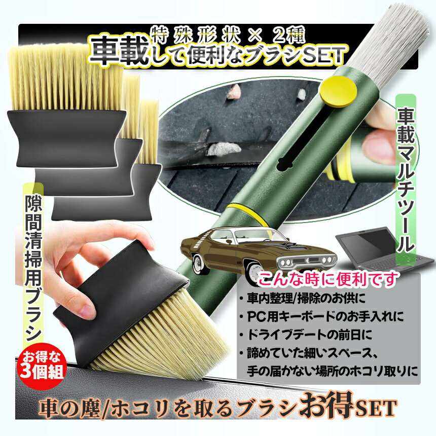 �ڥޥ饽�󳫺š����ʥݥ����5�ܡ� �ֺ� �֥饷 ���SET 4pcs ����� ���餫 Ĺ�� ���������ݽ� �������� ������ ����ݽ� �ֺܥ֥饷 �۵� æ�� ���饹����å��㡼 ������� ���� ���� ���� SYASABSET TOKU ����̵��