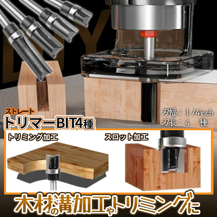 �ڥޥ饽�󳫺š����ʥݥ����5�ܡ� �ǥ��å���ӥå� ���ȥ졼�� �ȥ�ޡ� �ӥå� 4���� ��Ĺ4�� �� 1/4���������� �ե饤�� CNC �٥�����դ� �ե�å���ù� ���å��� �ں﹩�� TORIMBIT ����̵�� CM