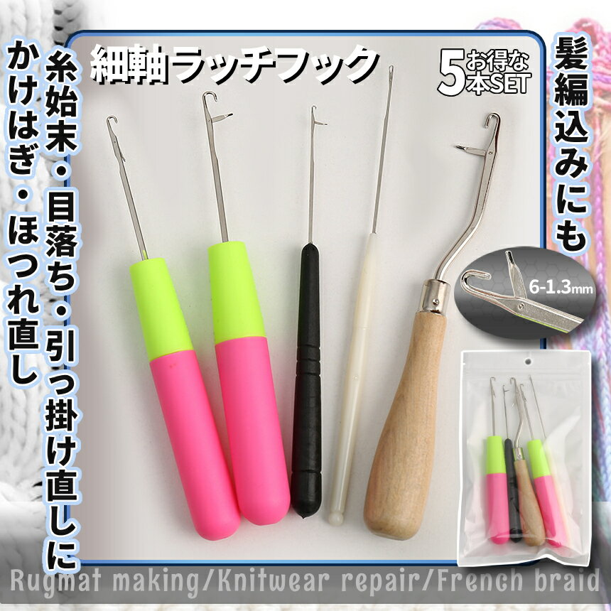 �ڥ����ѡ�SALE�����ʥݥ����5�ܡ� �Ԥ߿� ��å��եå� 5���� �ټ� ���ä� ���åԿ� �Ԥ߿� �˥å� ˹�� ��� �佤 �������å� �ӿ���� �����ڥå��Ԥ� ��� DIY AMIBARISET 10OF ����̵��