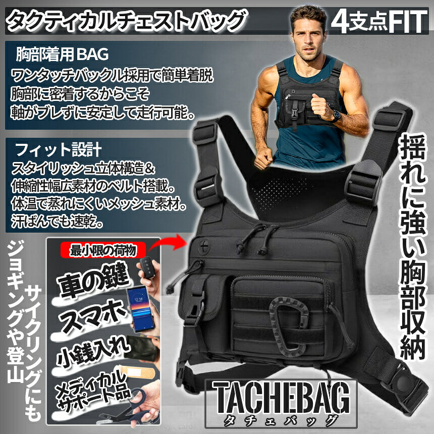 ����Ź���ꡪ���ʥݥ����3�ܡ� �����ȥɥ� �������ȥХå� ���˥� ��������� �����ƥ����� �٥��� ������Ǽ �Х��� �ġ���� �ܥǥ��Хå� ���Х��� �˽����� FIT��¤ ������Ĵ����ǽ ¿��ǽ TACHEBAG ����̵�� CM