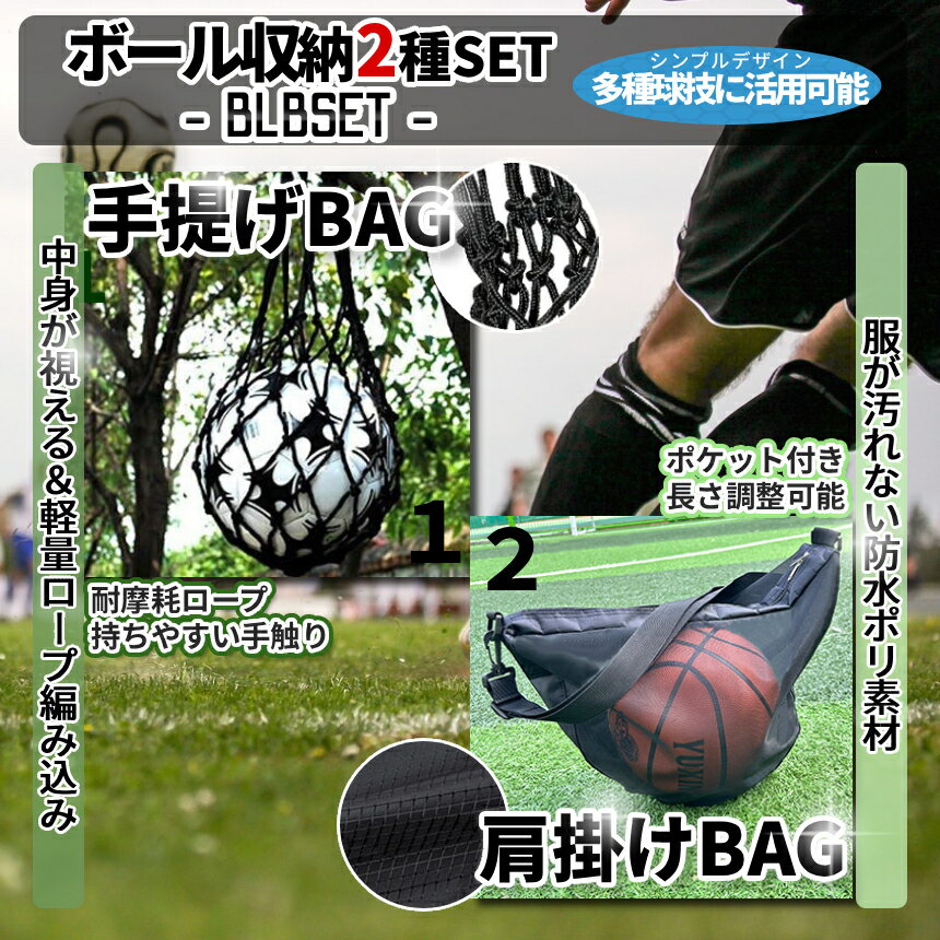 ����Ź���ꡪ���ʥݥ����3�ܡ� �ܡ��� ��Ǽ�Хå� 2�糧�å� ���� ���ݤ� ��å��� ������ �Хå� �� ��󥷥����� ��å��󥸥㡼�Хå� �Ф� ������ �������� ���å��� �Х����å� �Х졼 ������ �겼�� �ݡ����֥� ���ݡ��� �����ȥɥ� BLBSET ����̵�� CM