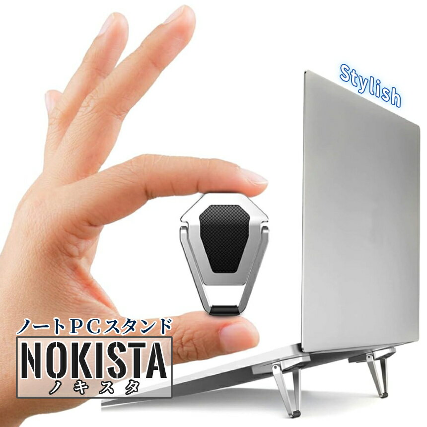 【当店限定!全品ポイント3倍】 ノートパソコン...の紹介画像2