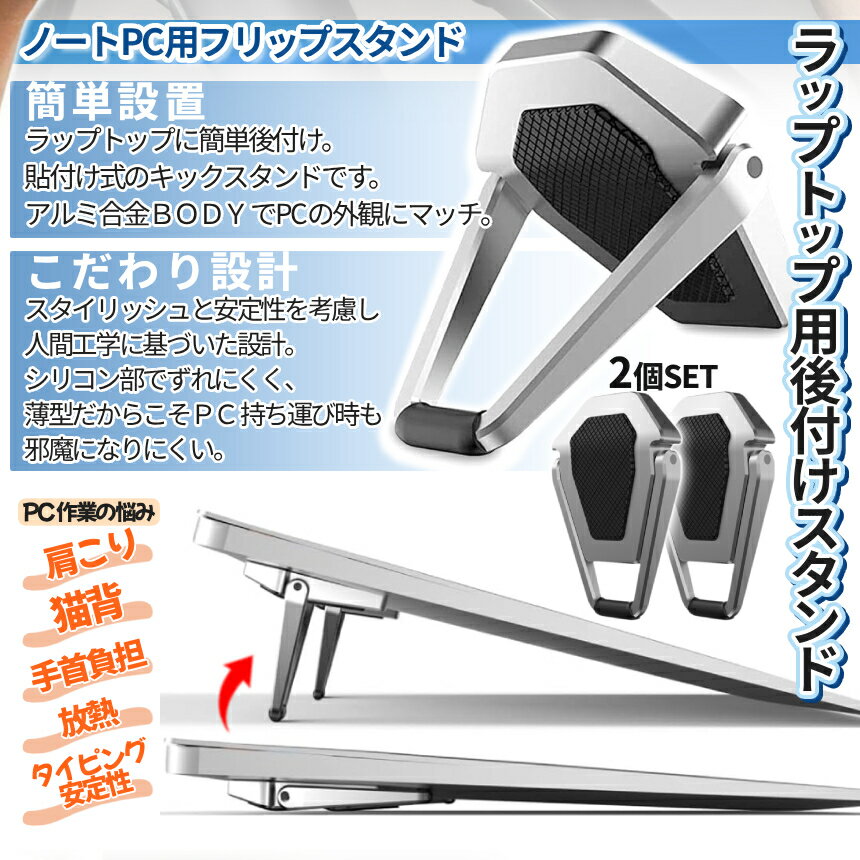 【当店限定!全品ポイント3倍】 ノートパソコン...の紹介画像3