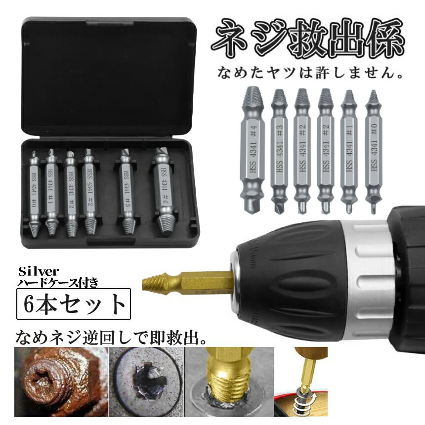 �ͥ������ӥå� 6�ܥ��å� ����С� �ɥ��ӥå� �ɥ�� �ӥå� �ʤ᤿�ͥ� �ͥ���� �٤줿�ͥ� �ʤ᤿�ܥ�� ��ñ ��곰�� DIY ���� �ȶ� NEJIX ����̵��