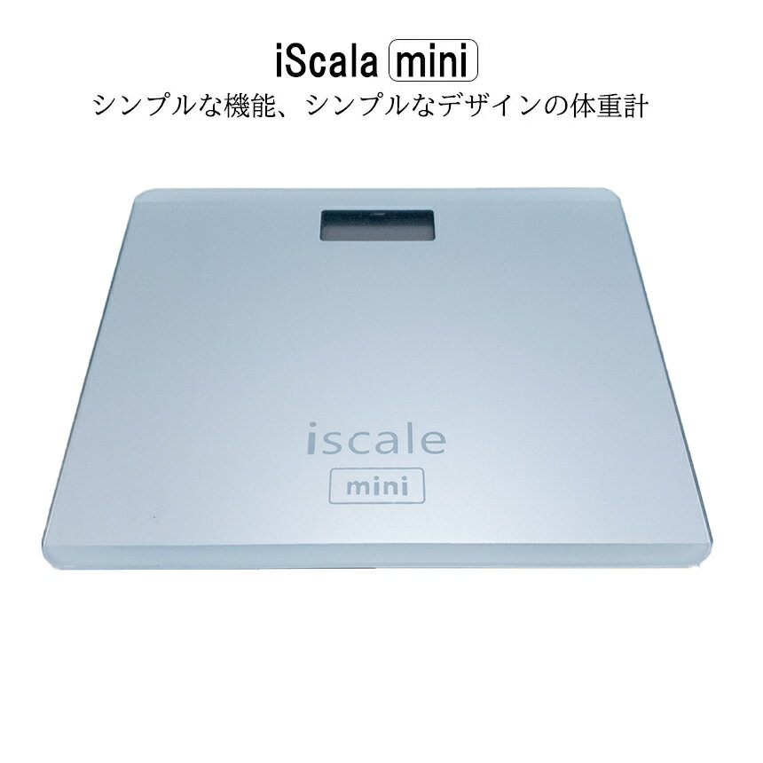 【マラソン期間！全品ポイント5倍】 体重計 デジタル 薄型 ブラック 乗るだけ 自動 電源 ON OFF 体重 量り 健康 100g単位 測定 バックライト シンプル 計測 電子 薄い コンパクト TAIJYU-SV 送料無料