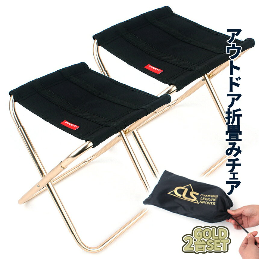 【本日終了！全品ポイント3倍】 折りたたみ アウトドアチェア 2台セット ポケット チェア 折りたたみ椅子 イス 椅子 軽量 コンパクト チェアリング アウトドア 釣り キャンプ 登山 持ち運び 便利 BBQ PKCHAIR TOKU 送料無料 palone-10001163 SHOPパルワン サンプル画像2