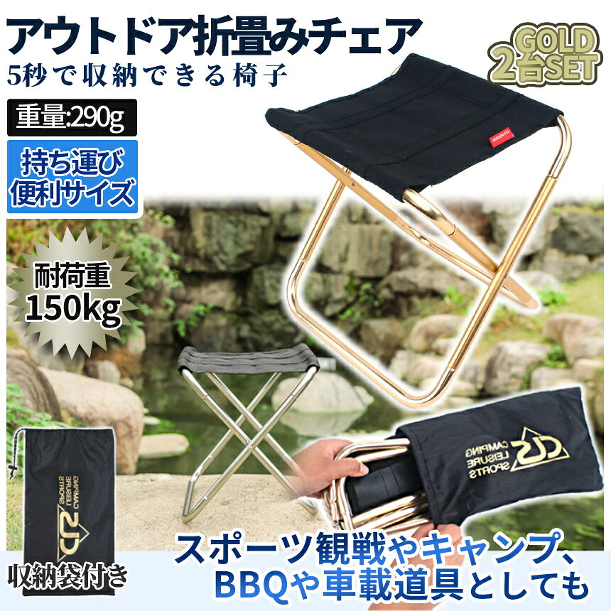 【本日終了！全品ポイント3倍】 折りたたみ アウトドアチェア 2台セット ポケット チェア 折りたたみ椅子 イス 椅子 軽量 コンパクト チェアリング アウトドア 釣り キャンプ 登山 持ち運び 便利 BBQ PKCHAIR TOKU 送料無料 palone-10001163 SHOPパルワン サンプル画像3