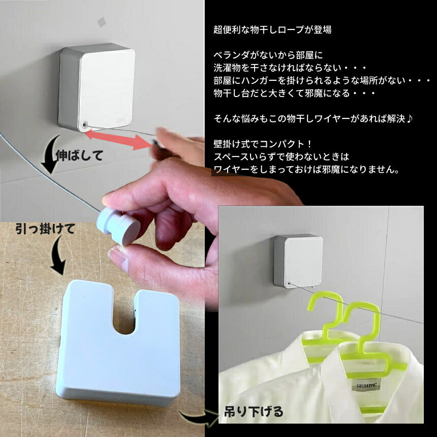 �ڥ����ѡ�SALE�����ʥݥ����5�ܡ� ���� ʪ���� �磻�䡼 ���ƥ�쥹 �ۥ磻�� �Ѳٽ�20kg 4.8m �������� ����ʪ ��ͳ���� �� �ʥ��ڡ��� ��Ǽ ���� ���� ���� ���� �߱� �� HOSHIWIRE ����̵��