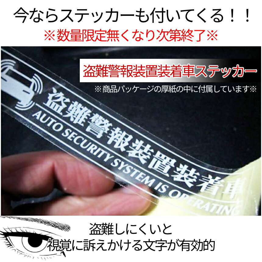 【お得2個セット】車載防犯ライトソーラー式セキュリティライトダミーライト車防犯セキュリティ撃退ライトソーラーライト青色撃退ダミーセンサー2-CARSECU