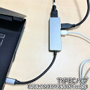 【当店限定!全品ポイント3倍】 USB Type C ハブ 5ポート ...(2)