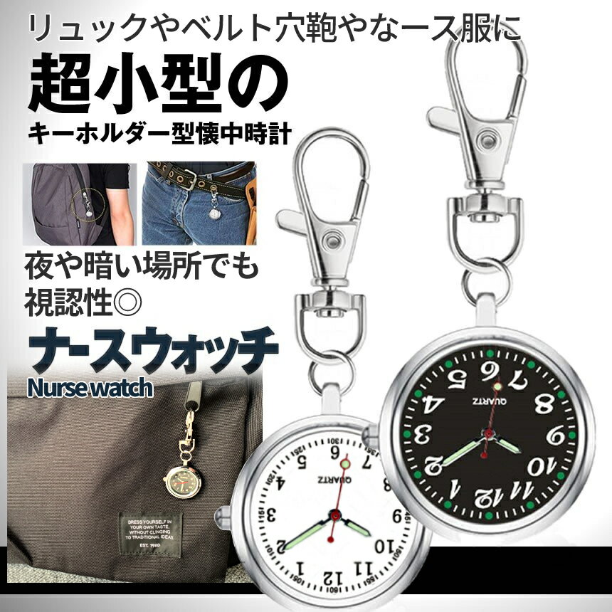 【スーパーSALE!全品ポイント5倍】 ナース...の紹介画像3