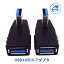 GWȯʥݥ3ܡ ľ USB 3.0 ץ ž USBץ USB3.0 90  Ѵ   ͥ å HOKOTENADA ̵ CM