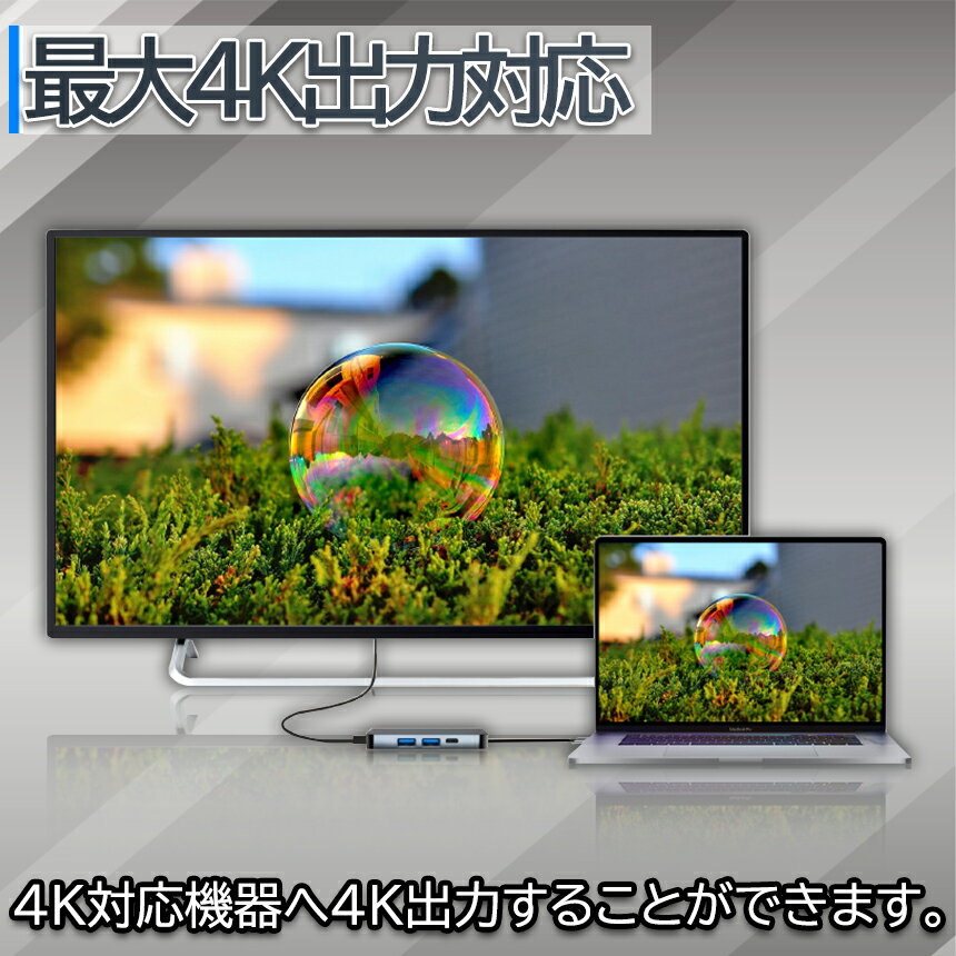 ��������λ�����ʥݥ����3�ܡ� USB ������C �Ѵ��ϥ� ��ǽ HUB Type-C 4K �Ѵ������ץ� HDMI ���� �Ѵ� ������ USB2.0 TypeC 3.0 �����ץ� �ޥ���ϥ� Macbook Android ����ɥ����� BANHUB ����̵��