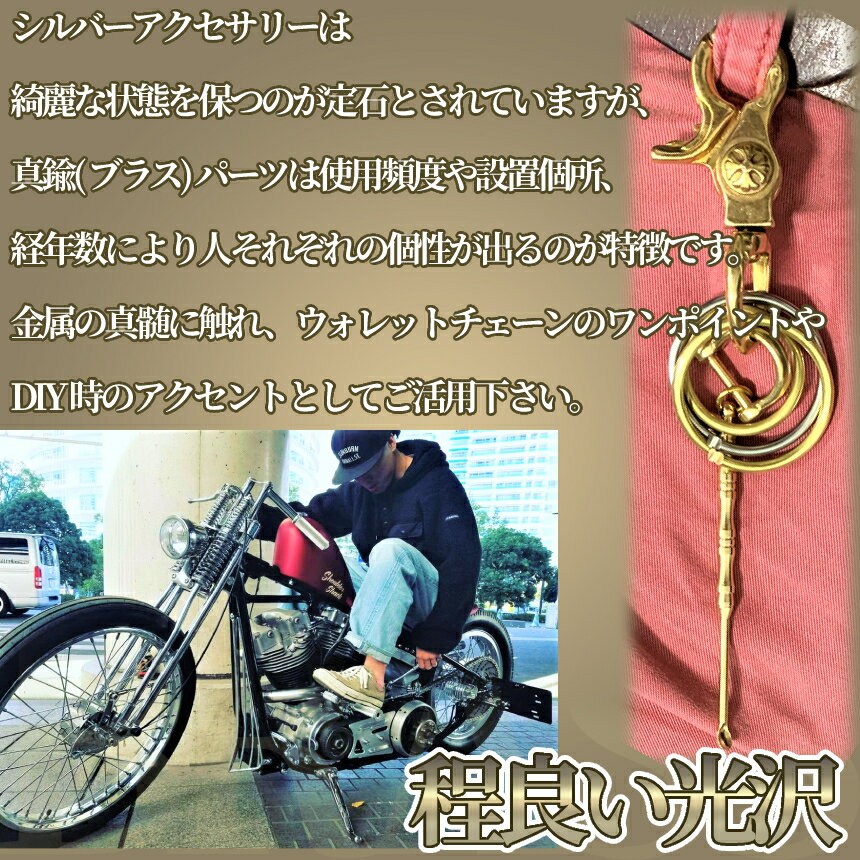 【マラソン開催！全品ポイント5倍】 真鍮 丸カン リング 26mm ブラス パーツ ゴールド キーホルダー キーリング カラビナ クラフトパーツ DIY ハング フック 金具 アクセサリー ジョイントパーツ BRASS ウォレットチェーン レザー クラフト BRASSORING1 送料無料 3