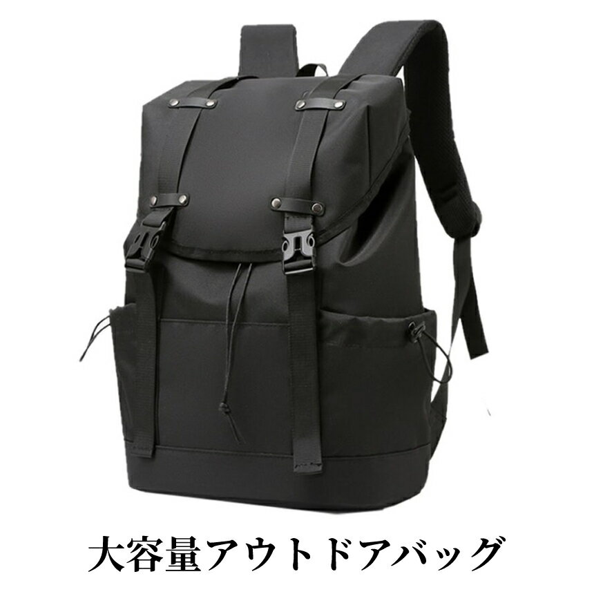 【本日終了！全品ポイント3倍】 バッグ バックパック リュック ブラック メンズ 軽量 20L 撥水 加工 カバン 鞄 サイド ポケット アウトドア 通勤 通学 ビジネス シンプル カジュアル 便利 OTRYU 送料無料 CM