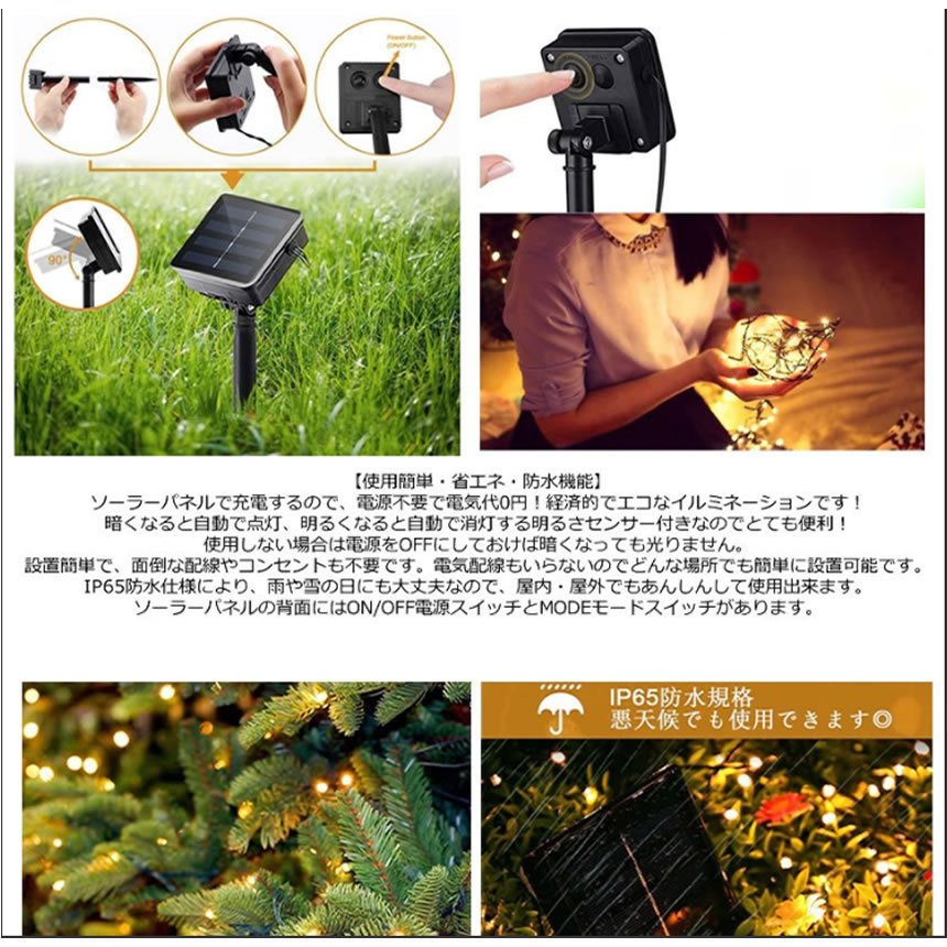 �ڥޥ饽�󳫺š����ʥݥ����5�ܡ� �����ǥ�饤�� �����顼 ���� �����顼���ȥ�󥰥饤�� �����顼�饤�� 100LED 20m LED ����ߥ͡������饤�� ������ �����ǥ� �� �饤�� �ɿ� 8�⡼�� ��� ��ư ���� ���ꥹ�ޥ� ���� ���� 100TUBU ����̵��