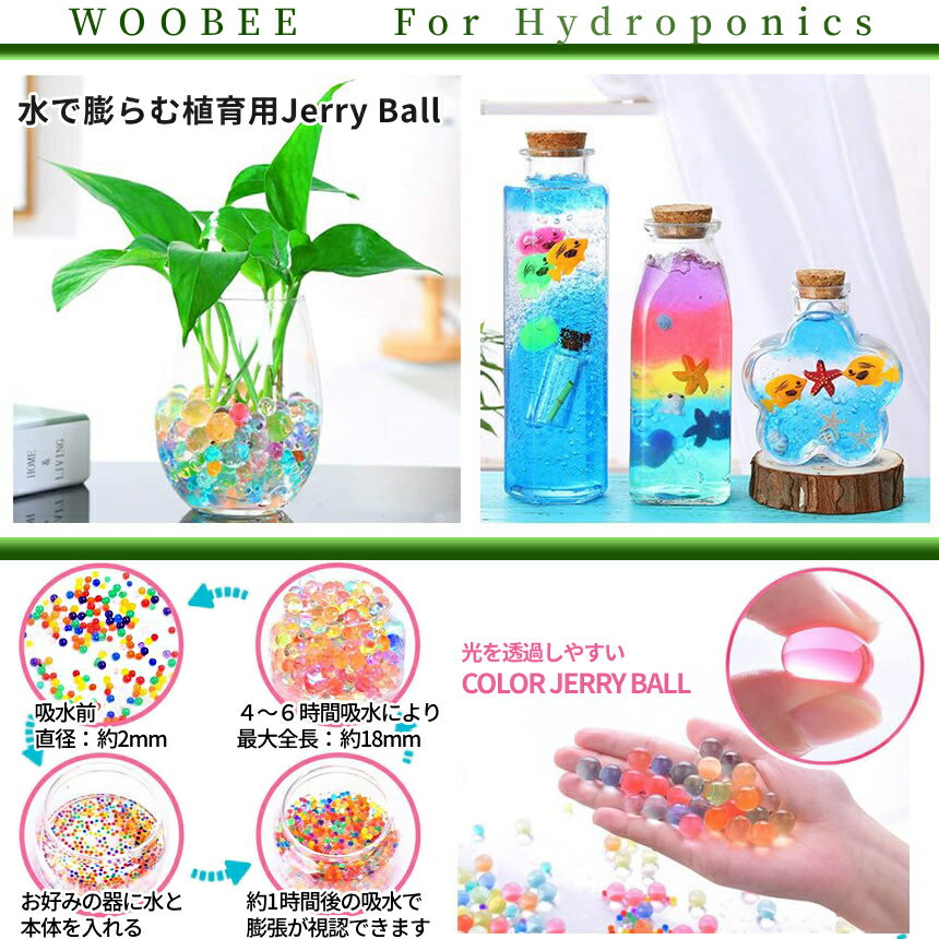 �ڥޥ饽�󳫺š����ʥݥ����5�ܡ� ��̺����� ����Ĥ�� �ӡ��� �פ�פ�ܡ��� 50000������ ���ꥹ����ܡ��� �����������ӡ��� �����Ѳ�ǽ ����ե른���꡼�ܡ��� ���ӥե��顼 �ϥ��ɥ��ݥ˥å��� WOOBEE ����̵�� CM