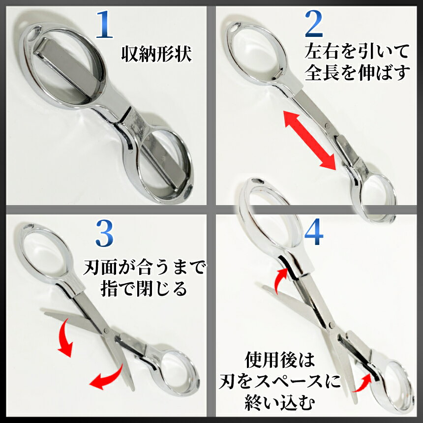 折りたたみはさみ小型ハサミ小型鋏ステンレスハサミトラベルはさみ小型はさみ縫製鋏キーホルダー穴STAINLESS釣り用はさみラインカッター切削工具ステンレス鋼CHISSAMI