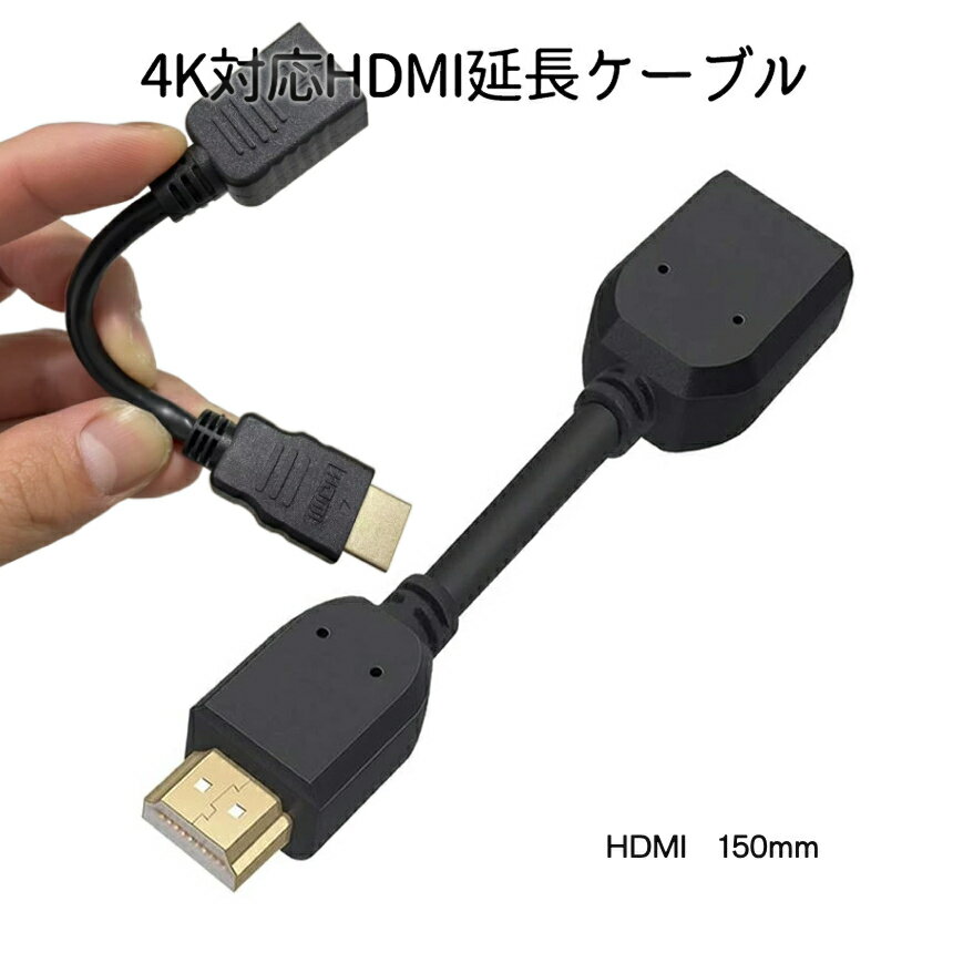 【ワンダフルデー!全品ポイント5倍】 HDMI...の紹介画像2