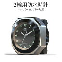 【マラソン開催!全品ポイント5倍】 IPX7級 防水 バイク用 時計 シルバー バイク時計 アナログ時計 ハンドル時計 防水時計 オートバイ 自転車 用 アナロ...