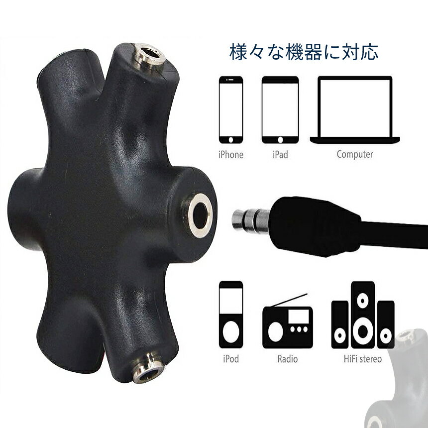 ����Ź���ꡪ���ʥݥ����3�ܡ� 3.5mm ����ե��� ����å� ʬ�۴� AUX���ץ�å��� ����ۥ󥹥ץ�å��� �ޥ������ۥ󥹥ץ�å��� ����ۥ�ʬ�� ʬ�� 3.5�����ǥ��� 5���� 6ü�� �᥹��³�� ���ƥ쥪���դ� HEXAUX ����̵�� CM