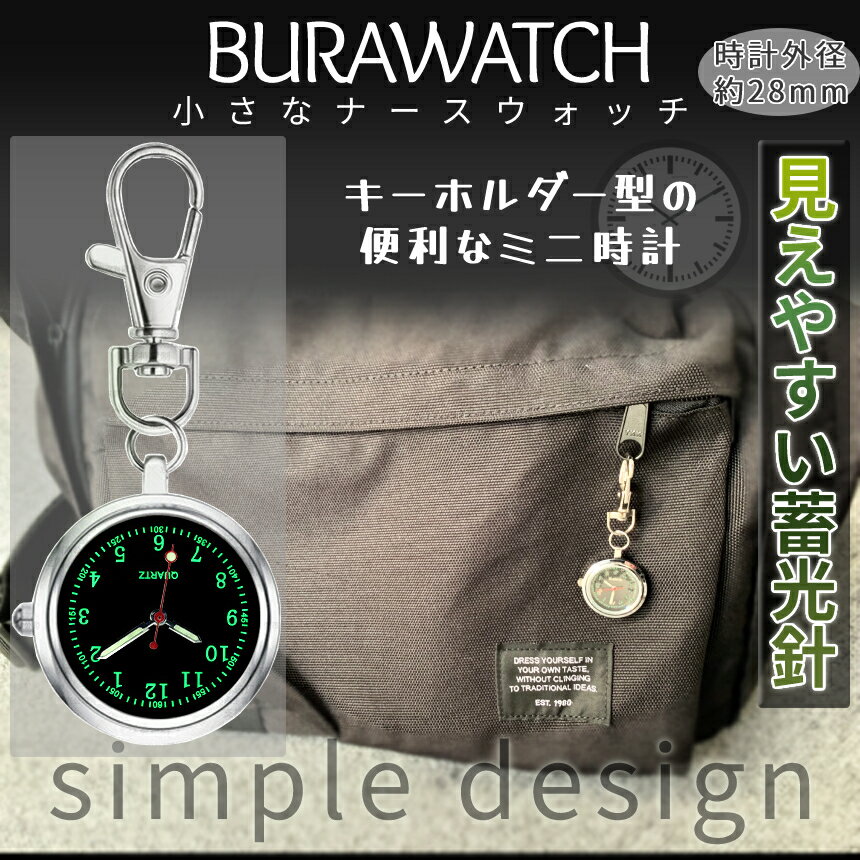 【当店限定!全品ポイント3倍】 ナースウォッチ...の紹介画像2
