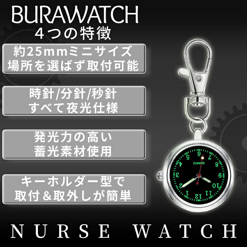 【当店限定!全品ポイント3倍】 ナースウォッチ...の紹介画像3