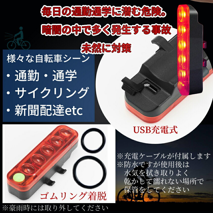 【当店限定!全品ポイント3倍】 自転車 ライト...の紹介画像3