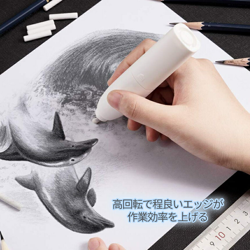 電動消しゴム電池電動字消器静音よく消える替え芯付き替え芯10本学校オフィス図面楽譜絵画デッサン鉛筆字消し器消しゴム電動ペン型文具文房具DENKESIN