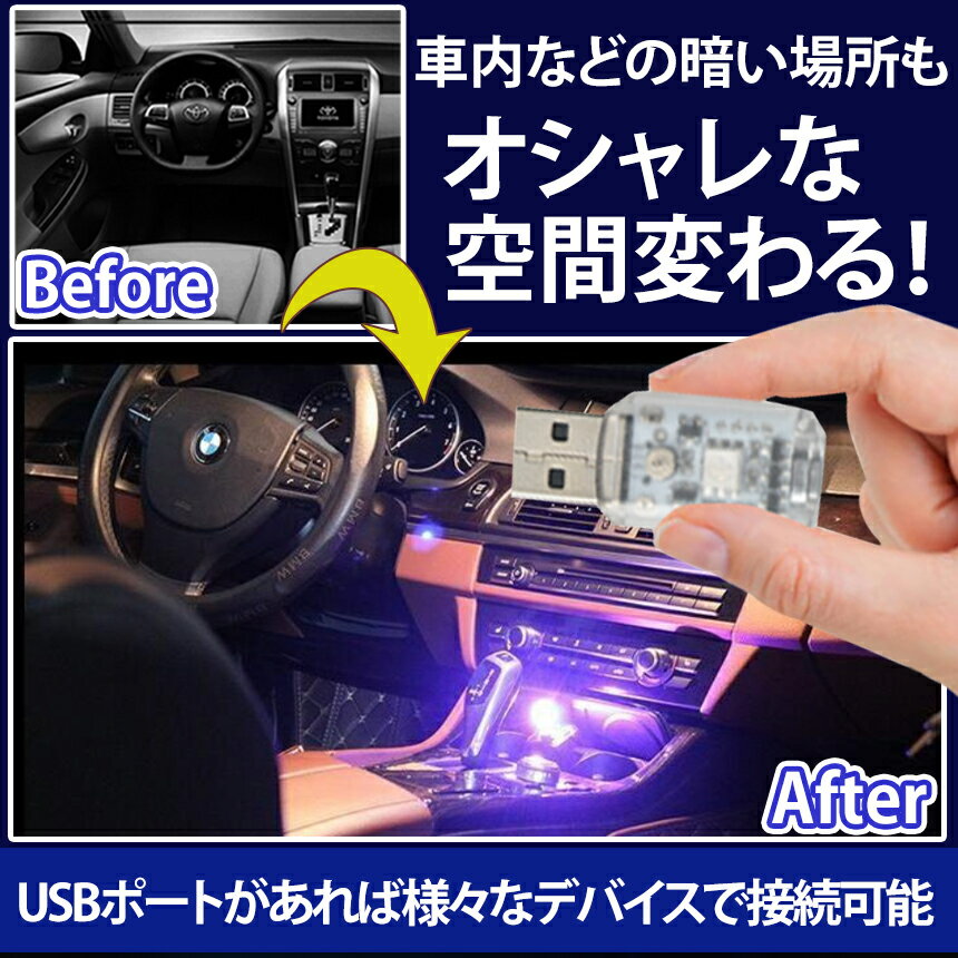 �ڥޥ饽�󳫺š����ʥݥ����5�ܡ� USB LED�饤�� ����ߥ͡������ ����饤�� ������� ���� ������ 7�� �ڤ��ؤ� ���뤵Ĵ�� USB���� ��ñ���� ���� ���� ������ ������� USBIRUMI ����̵��