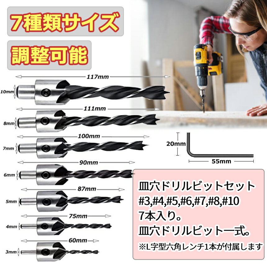 ����Ź���ꡪ���ʥݥ����3�ܡ� 7�� ����ɥ��ӥå� �̼�ꥫ�å��� �Х��� �������ɥ�� �ӥå� ����ɥ��ӥå� ����ɥ�� �ڹ��ѥɥ�� �ꤢ�� �ں� ���� �ӥå� �̼�� ���� ���� DIY���� �곫�� SARAANA-7 ����̵��