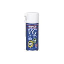 ワコーズ VG ブイジーグリース ウレア系グリーススプレー A160 （300ml）