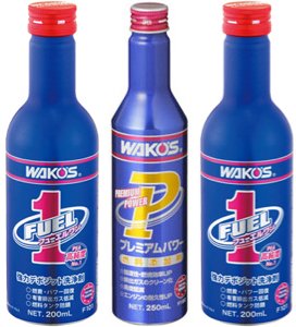 ワコーズ　セット品【フューエルワン F-1（200ml）×2本 ＆ プレミアムパワー PMP（250ml）×1本】