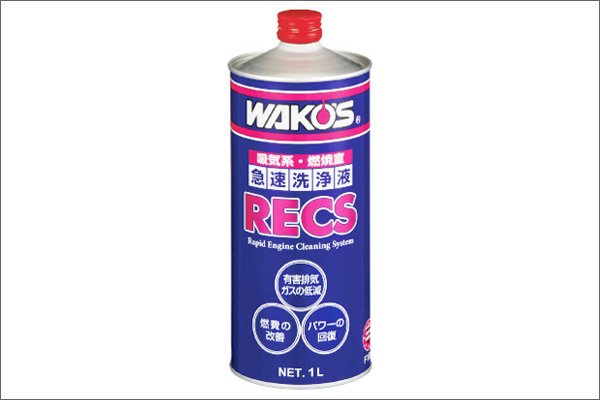 ワコーズ RECS レックス 急速洗浄液(1L)の商品画像