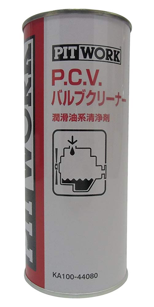 PITWORK ピットワーク エンジンオイル添加剤 P.C.V ブローバイコントロール バルブクリーナー KA100-44080（440ml）