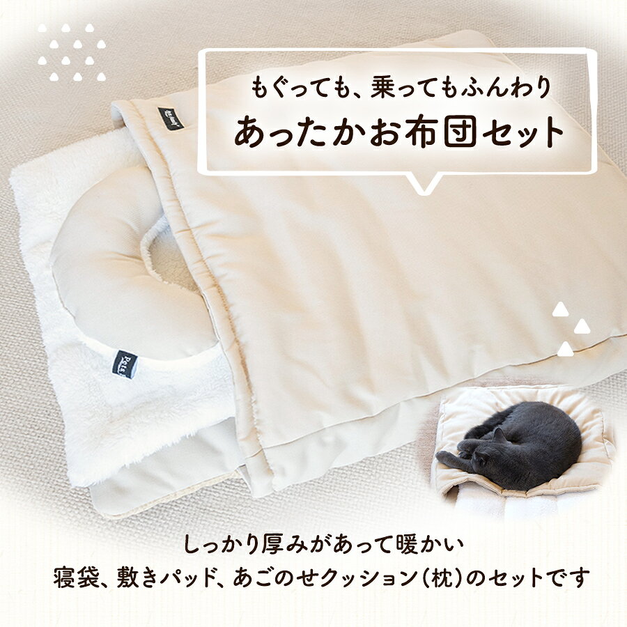 ＼マラソン大幅ポイントUP／湯たんぽポケット搭載 もぐる もぐれる ベッド 寒さ対...