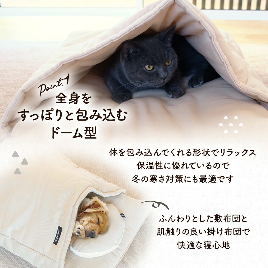 ＼マラソン大幅ポイントUP／湯たんぽポケット搭載 もぐる もぐれる ベッド 寒さ対...