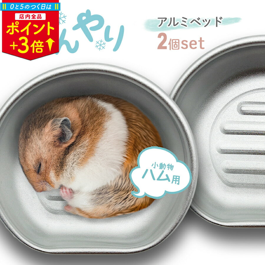 ��5�ΤĤ���P3�ܡ��ϥॹ���� �Ҥ��� �٥å� ����� 2�ĥ��å� ���� �� �뤵�к� ���å� ��ưʪ �ޥ��� �䴶 ���餤 ������ ���к� �ڥå� �뤵�к�...