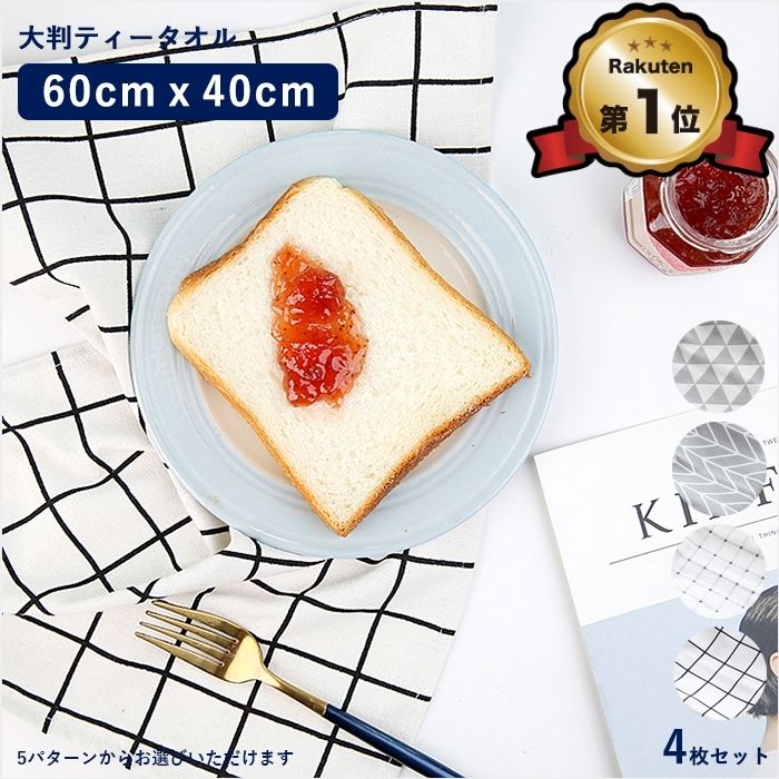 �ڳ�ŷ1�̡ۥ������ޥå� 4�祻�å� ���ع� ���ձ� �̲� �� ������ 60cm 40cm ��Ƚ �ܡ����� ���ȥ饤�� �����å� ������...