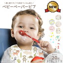 子供エプロン こいぬ ポケット付(250枚入)/業務用/新品/小物送料対象商品