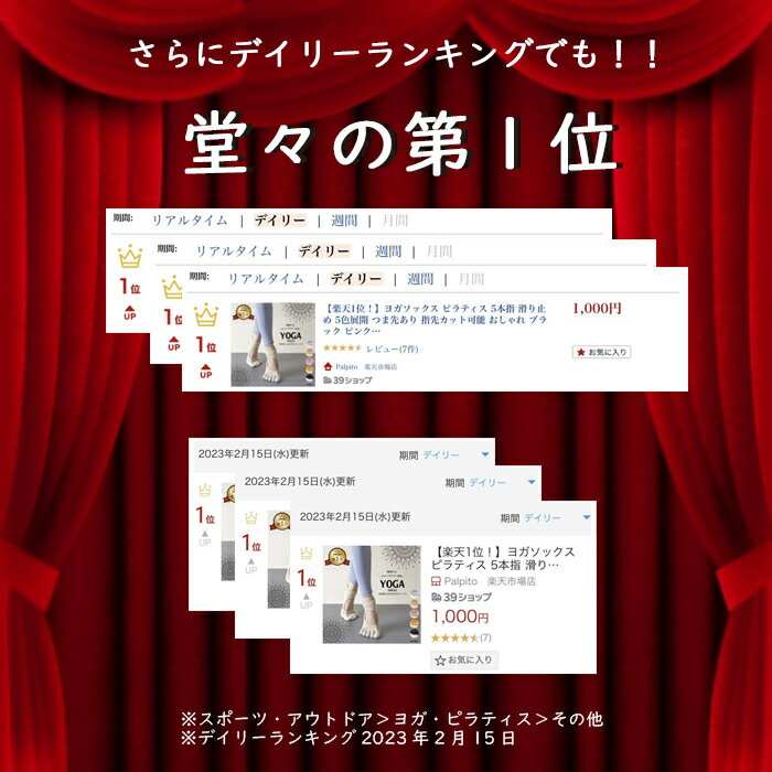 【楽天1位】ヨガソックス ピラティス 5本指 滑り止め 5色展開 つま先あり 指先カット可能 おしゃれ ブラック ベージュ ヨガウェア ウェア ウエア グリップ ヨガ ホットヨガ ソックス 靴下 レギンス オシャレ カワイイ 3