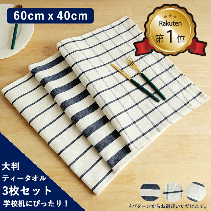 TEORI　テオリ　PLACEMAT　プレイスマット［ランチョンマット / プレイスマット 北海道・沖縄・離島配送不可]